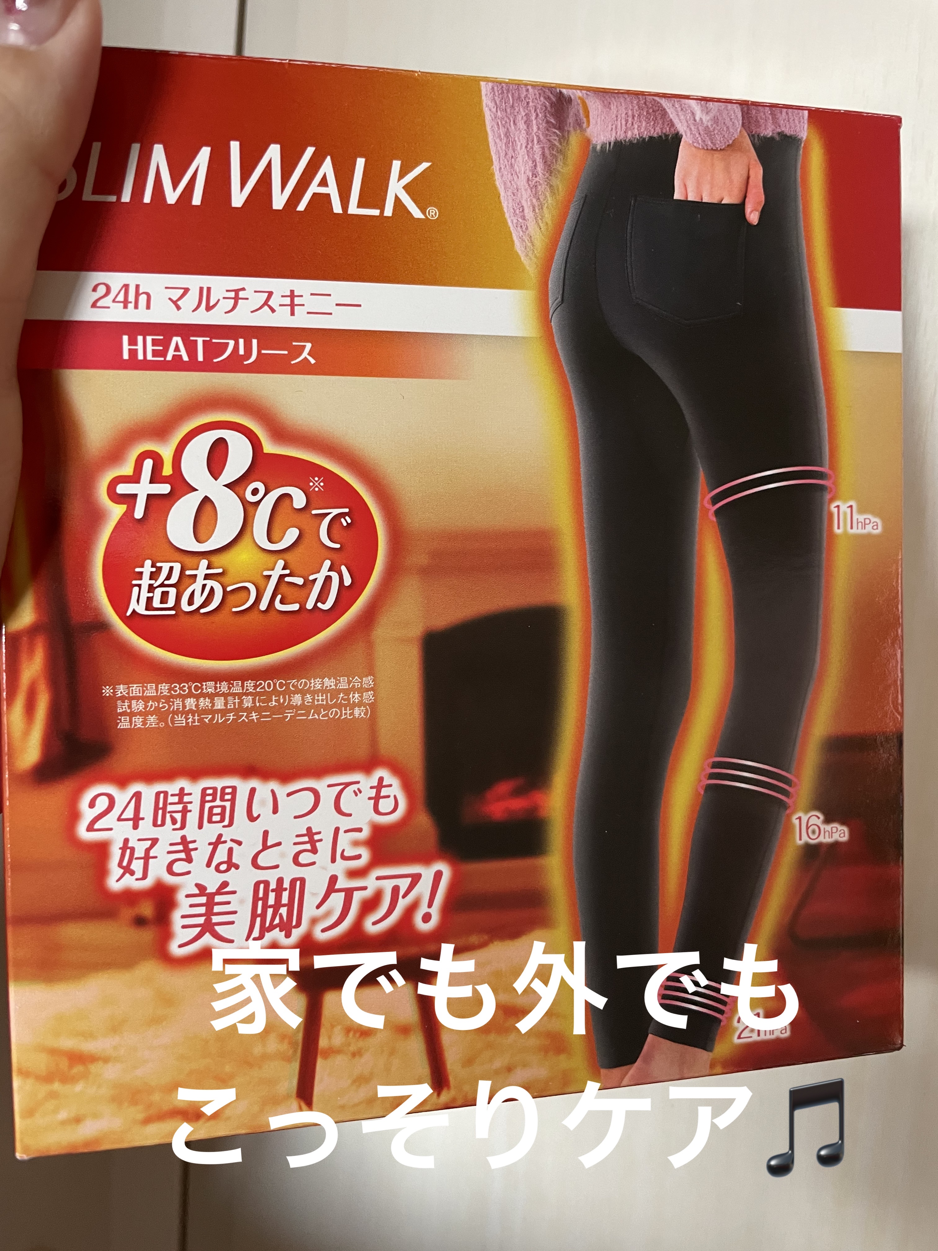 スリムウォーク 24h マルチスキニー デニム風/SLIMWALK/着圧ソックス・レギンスを使ったクチコミ（1枚目）