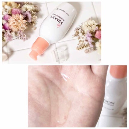 ミノン アミノモイスト モイストチャージ ローションII もっとしっとりタイプ/ミノン/化粧水を使ったクチコミ(2枚目)