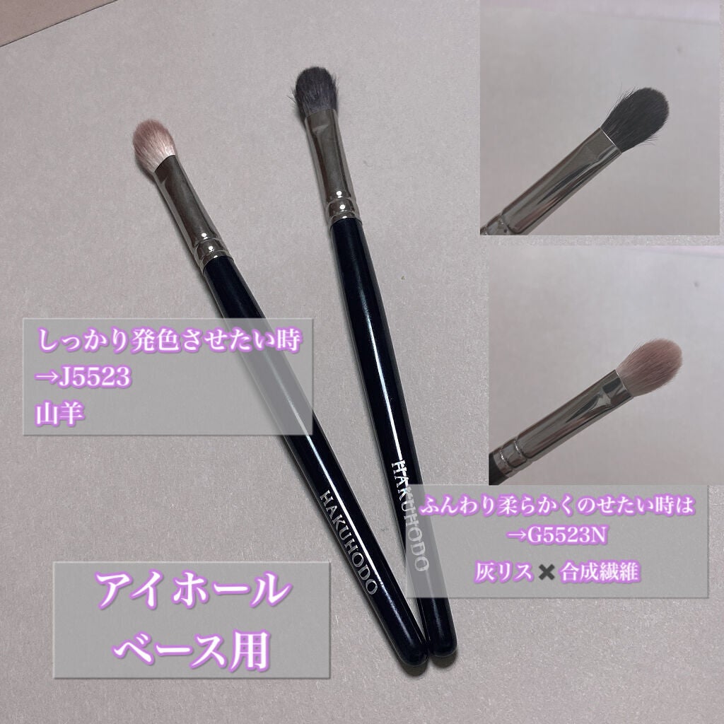 かにやら on LIPS 「🍁メイクブラシ購入品🍁メイクブラシも一時期コレクションの様に集..」(4枚目)