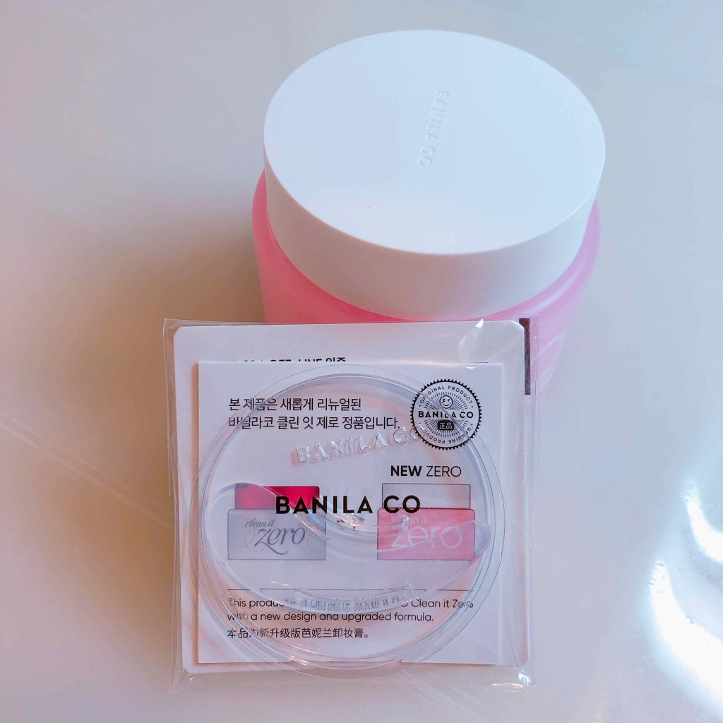 クリーンイットゼロ クレンジングバーム オリジナル/BANILA CO/クレンジングバームを使ったクチコミ(3枚目)