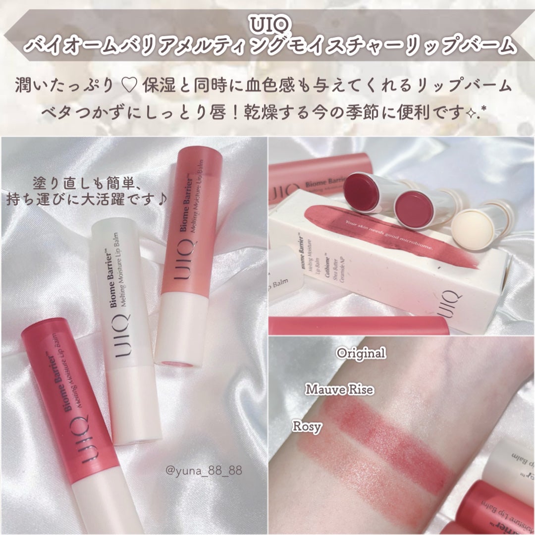 バイオームバリア クリームミスト/UIQ/ミスト状化粧水を使ったクチコミ(4枚目)