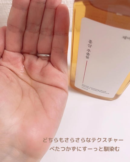 スキンケアトナー/CHAEB GONGGAN/化粧水を使ったクチコミ(3枚目)