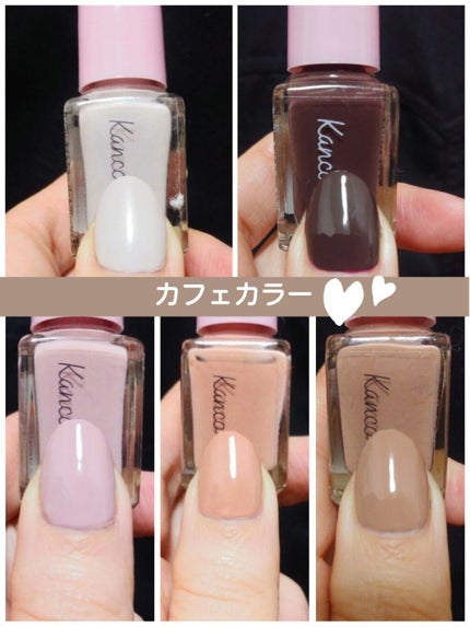 カンコレネイルカラー/DAISO/マニキュアを使ったクチコミ(1枚目)