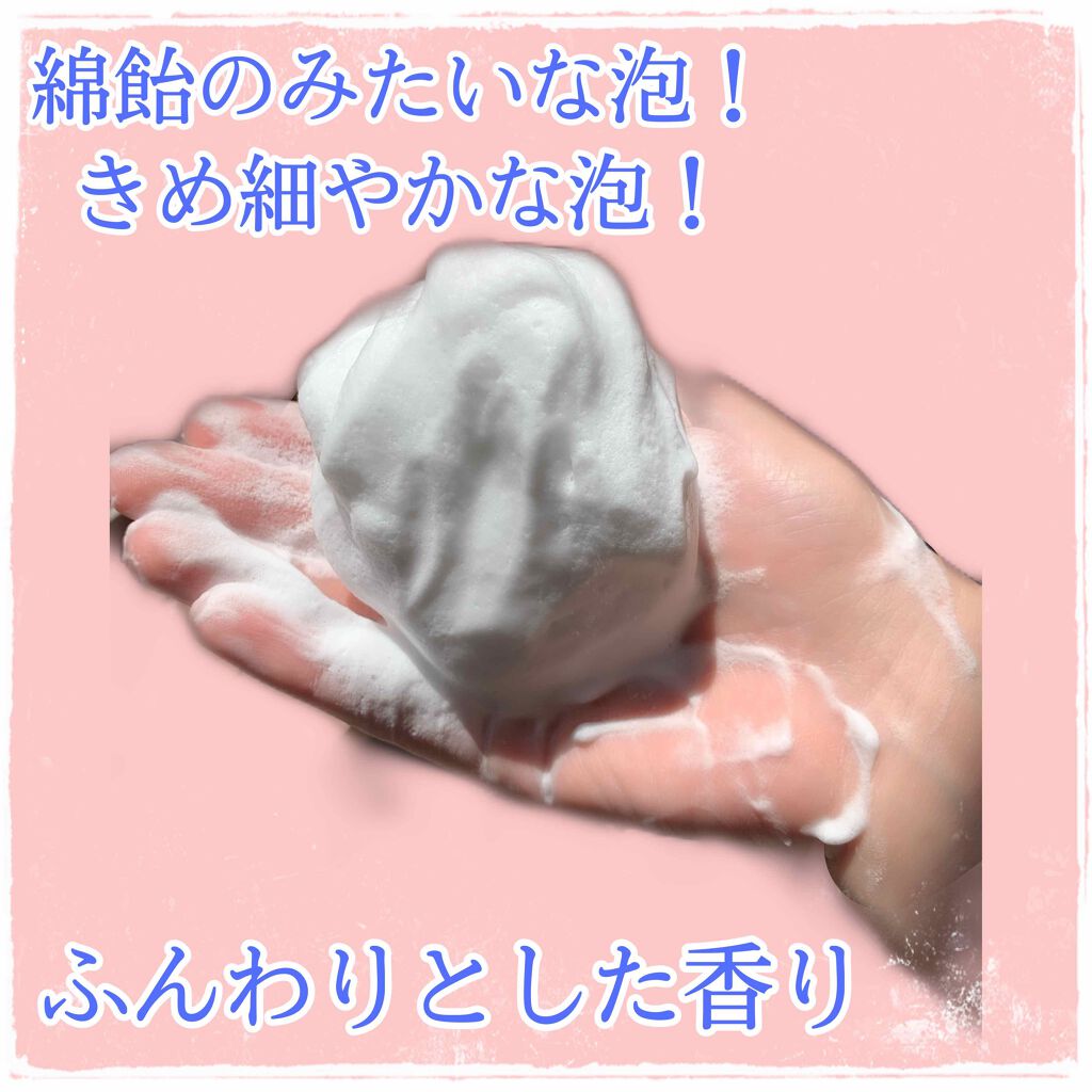 パーフェクトホイップu/SENKA（専科）/洗顔フォームを使ったクチコミ（2枚目）