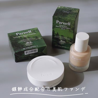 parnell シカマヌセラムクッションのクチコミ「#PR  #Parnell

Parnell ファンデーション

どちらもナチュラルでキメが整.....」（1枚目）