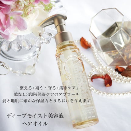 プルント モイストリッチ美容液シャンプー/モイストリッチリペア美容液トリートメント/Purunt./市販シャンプーを使ったクチコミ(5枚目)