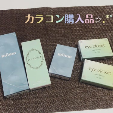 eye closet 1DAY（アイクローゼット ワンデー） MIZUAME/EYE CLOSET/ワンデー（１DAY）カラコンを使ったクチコミ（1枚目）