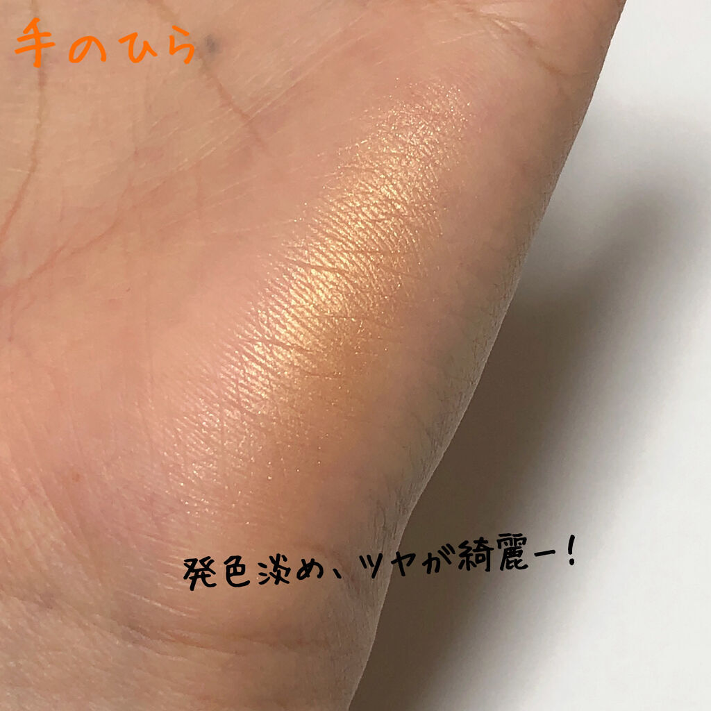 アイプランナー/excel/単色アイシャドウを使ったクチコミ（3枚目）