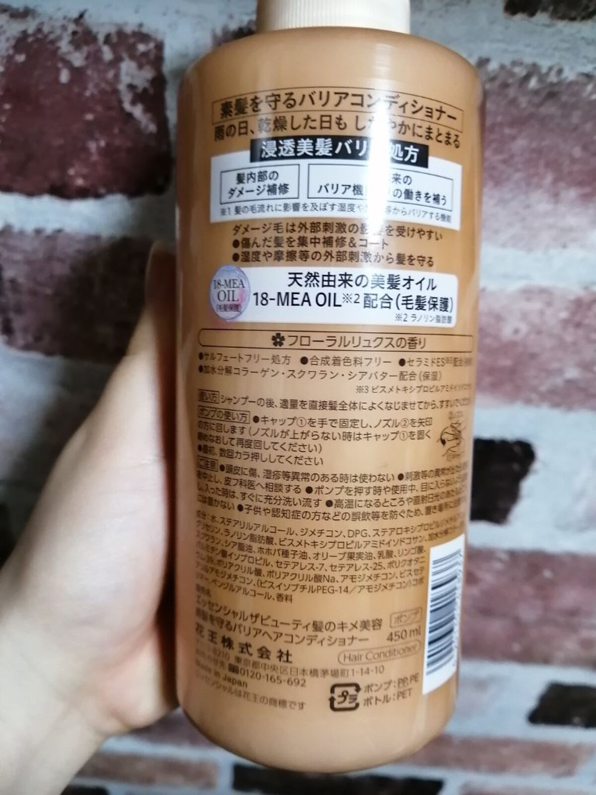 CCミルク/エッセンシャル/ヘアミルクを使ったクチコミ（2枚目）