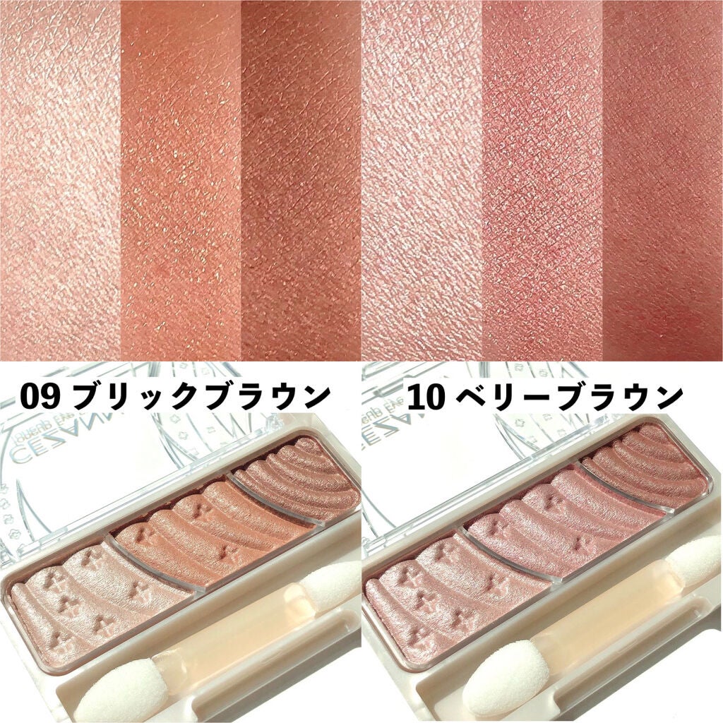 トーンアップアイシャドウ/CEZANNE/アイシャドウパレットを使ったクチコミ(7枚目)