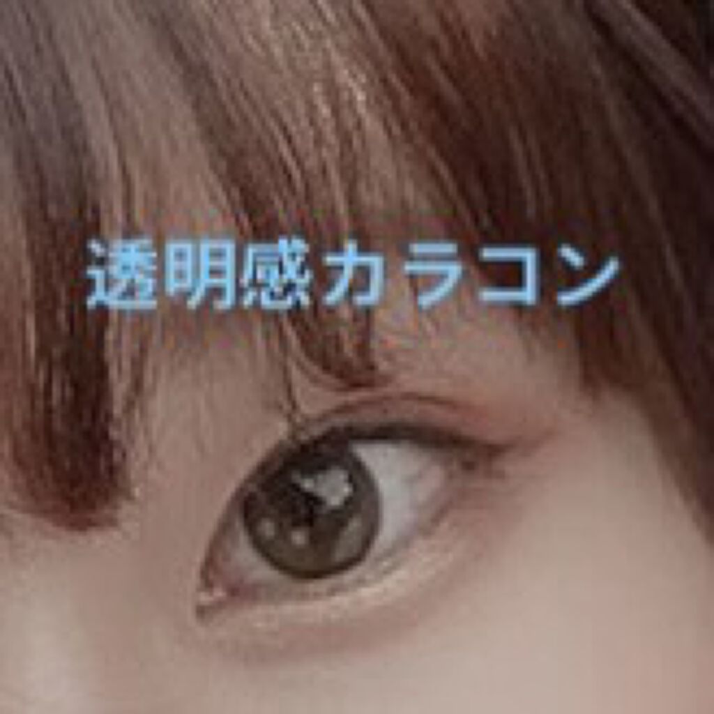 Cheritta 1day ミミオリーブ(Mimi Olive)/Cheritta/ワンデー（１DAY）カラコンを使ったクチコミ（1枚目）