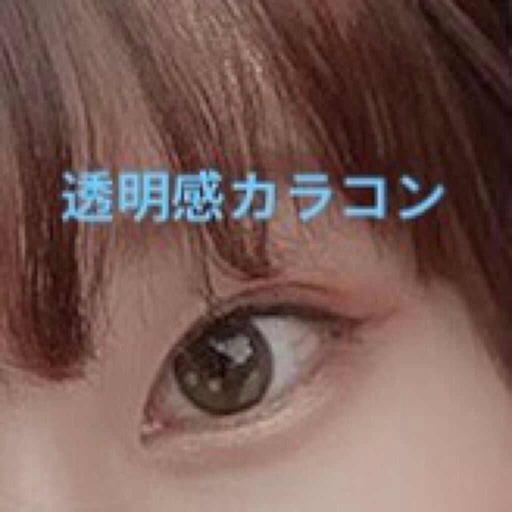 Cheritta 1day/Cheritta/ワンデー(1DAY)カラコンを使ったクチコミ(1枚目)
