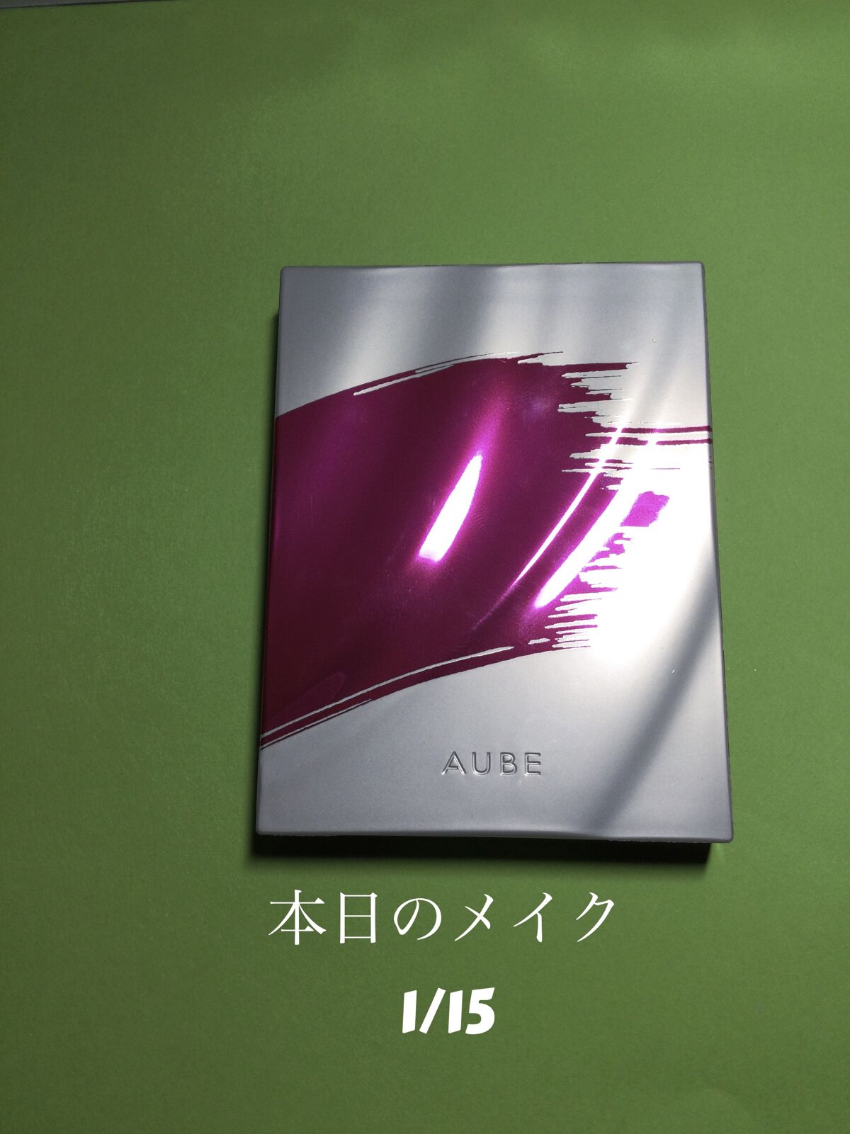 ケイト デザイニングアイブロウ3D/KATE/パウダーアイブロウを使ったクチコミ（1枚目）