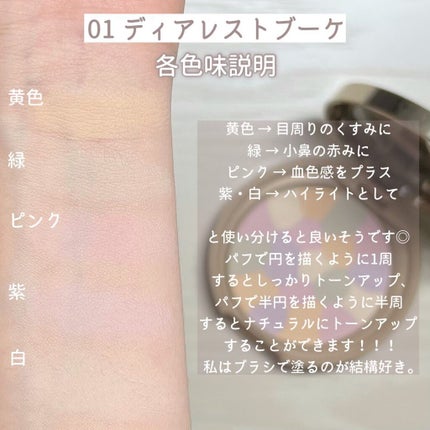 マシュマロフィニッシュパウダー ~Abloom~/キャンメイク/プレストパウダーを使ったクチコミ(4枚目)