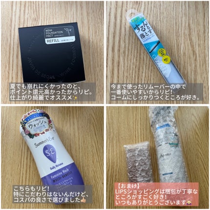 ロング&カールマスカラ アドバンストフィルム/ヒロインメイク/マスカラを使ったクチコミ(4枚目)