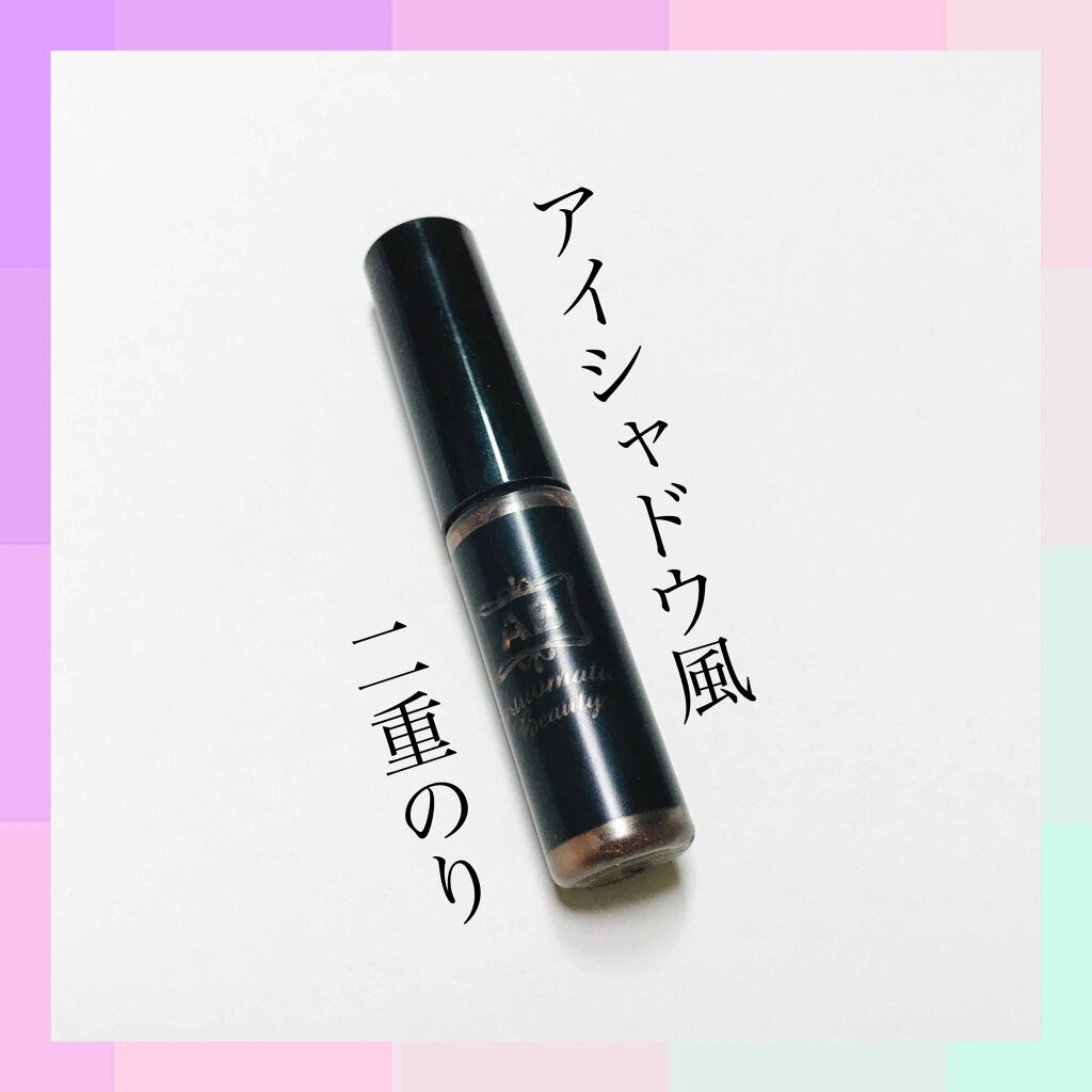 オートマティックビューティ　ふたえカラープチフィルム/Automatic Beauty/二重まぶた用アイテムを使ったクチコミ（1枚目）