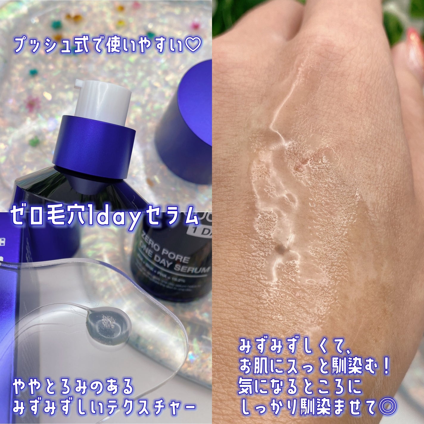 ゼロ毛穴パッド 2.0/MEDICUBE/トナーパッドを使ったクチコミ(4枚目)