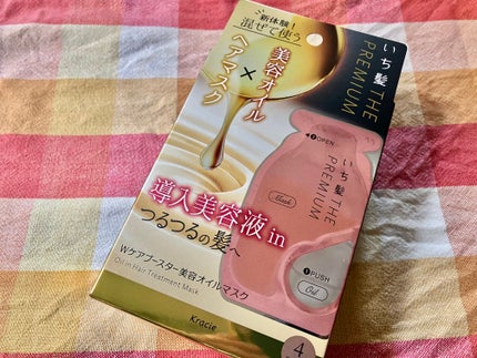 いち髪 THE PREMIUM Wケアブースター美容オイルマスク/いち髪/ヘアマスク・ヘアパックを使ったクチコミ(2枚目)