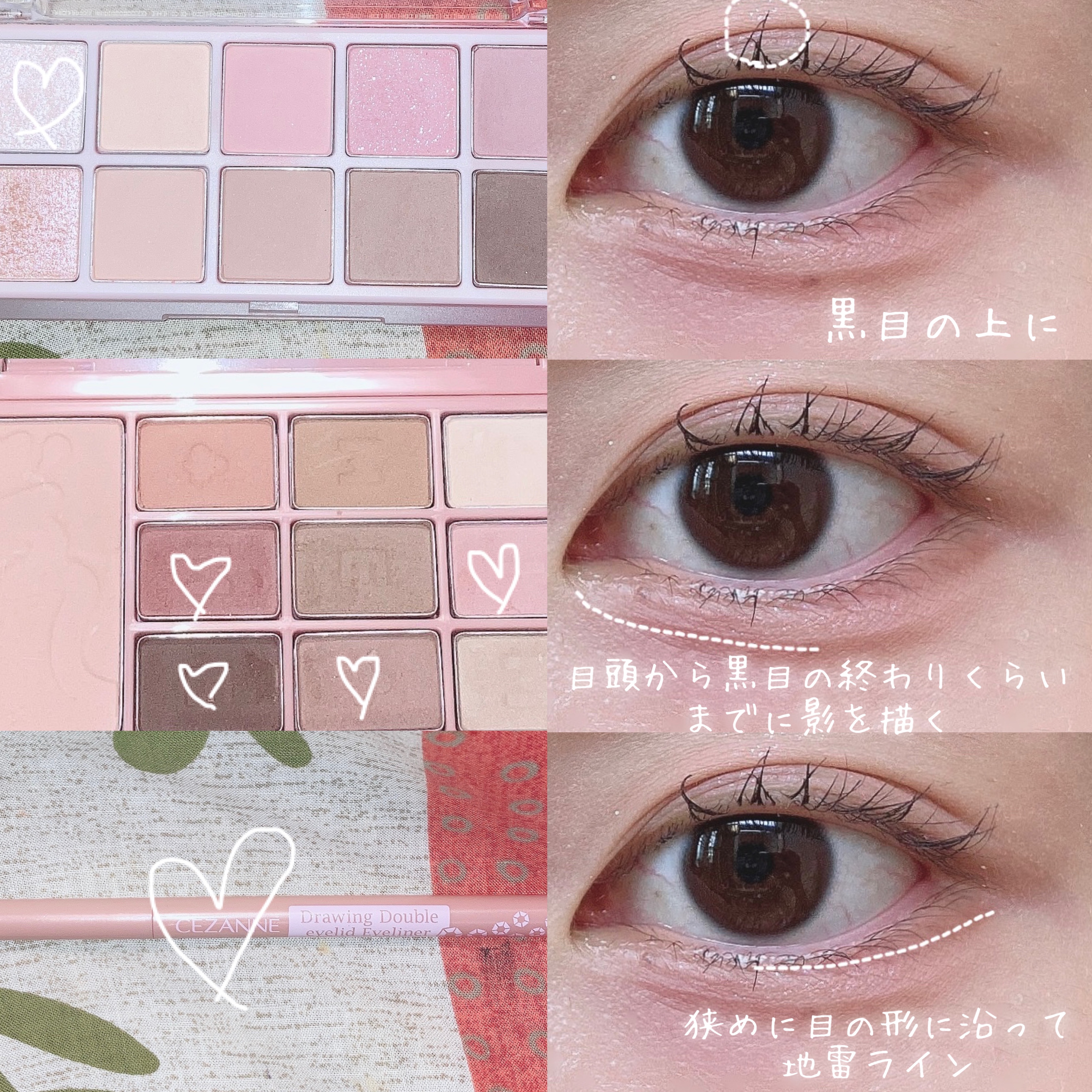 アイムヒドゥンカードパレット/i’m meme/アイシャドウパレットを使ったクチコミ（3枚目）