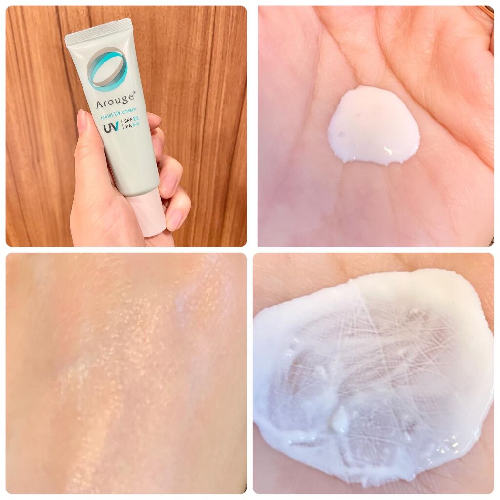 モイストUVクリーム/アルージェ/日焼け止めクリームを使ったクチコミ（2枚目）