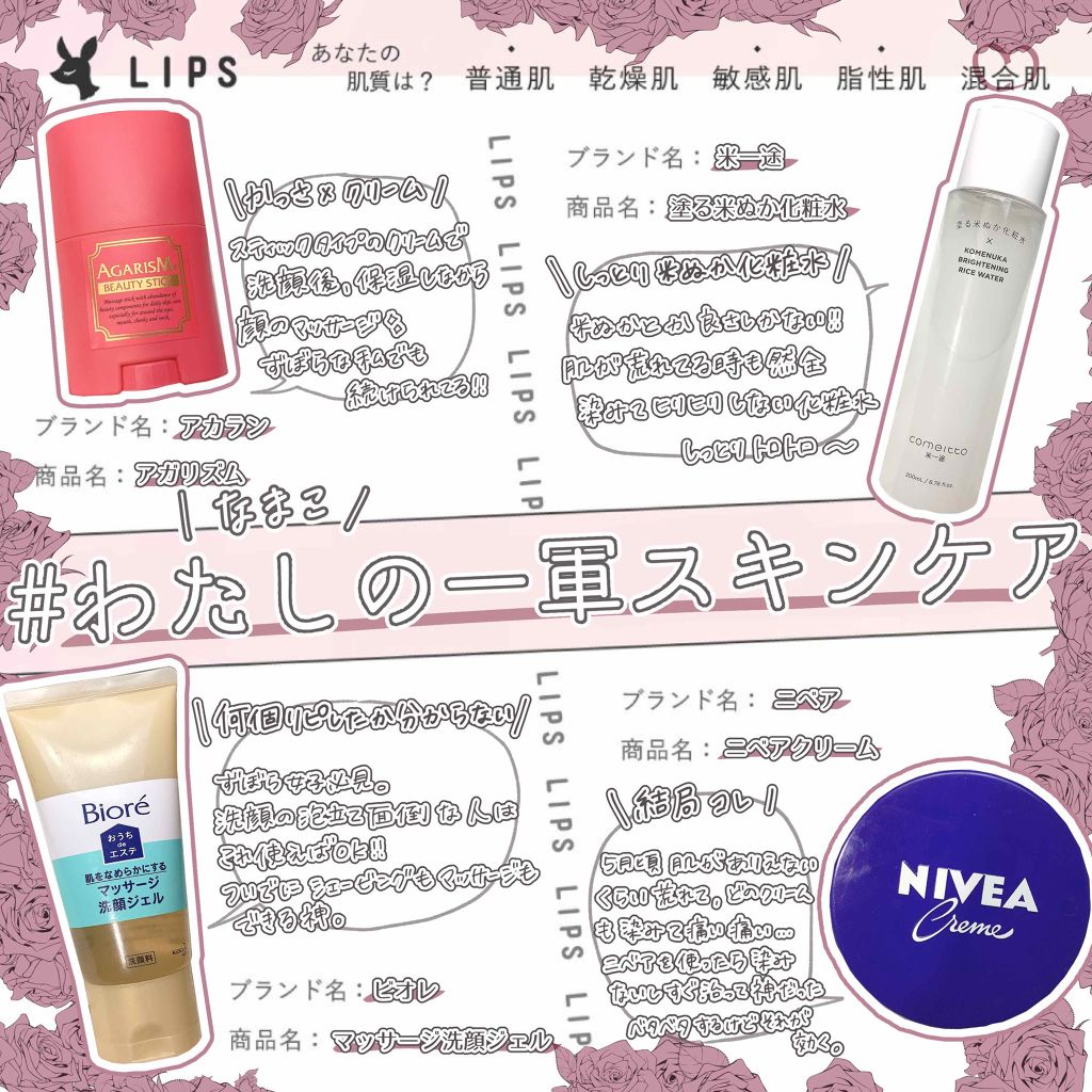 おうちdeエステ 肌をなめらかにする マッサージ洗顔ジェル/ビオレ/その他洗顔料を使ったクチコミ（1枚目）