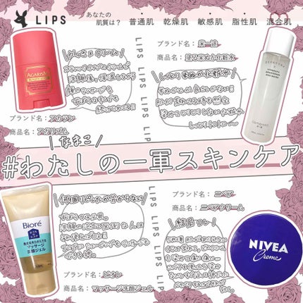 ニベアクリーム/ニベア/ボディクリームを使ったクチコミ(1枚目)