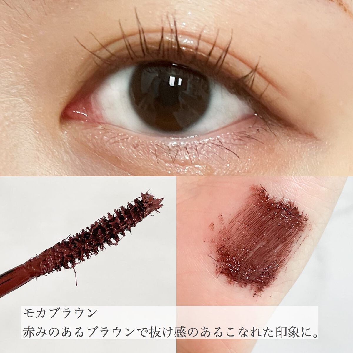 ドラマティックエッセンスマスカラ (ロング&カール)/マキアージュ/マスカラを使ったクチコミ(4枚目)