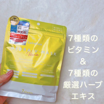 ルルルン ハイドラ V マスク/ルルルン/シートマスク・パックを使ったクチコミ(2枚目)