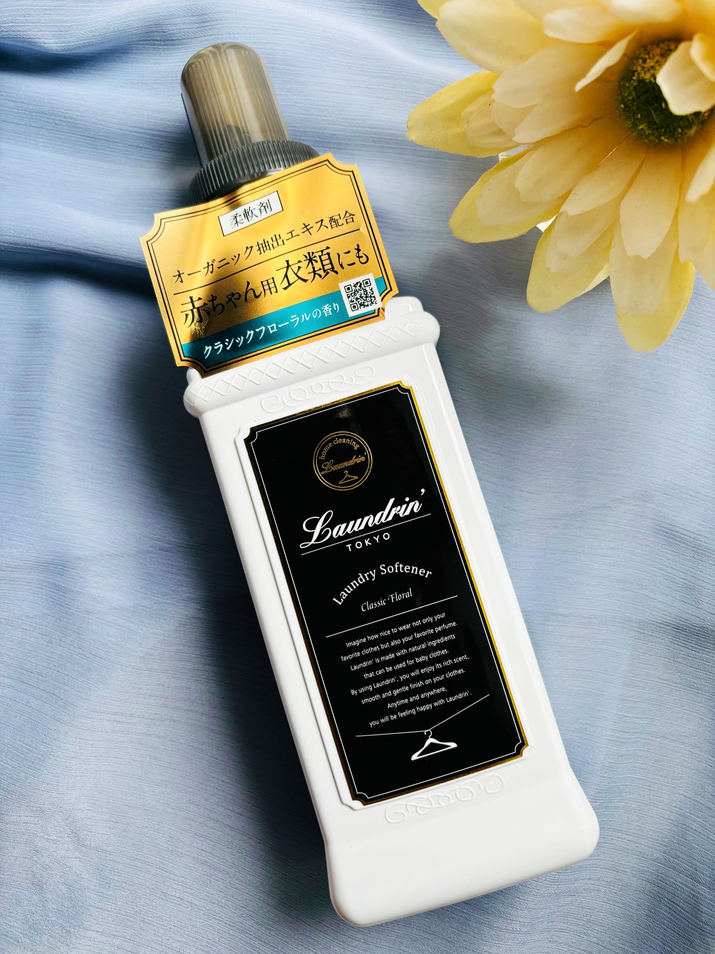 柔軟剤 クラシックフローラル/ランドリン/柔軟剤を使ったクチコミ(3枚目)