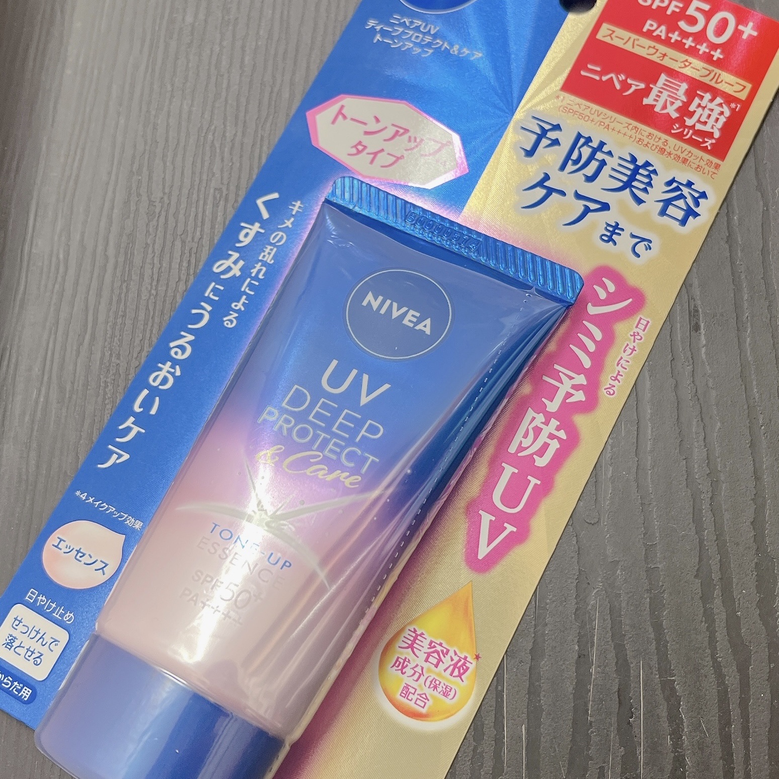 ニベアUV ディープ プロテクト＆ケア トーンアップ エッセンス/ニベア/日焼け止めローションを使ったクチコミ（1枚目）