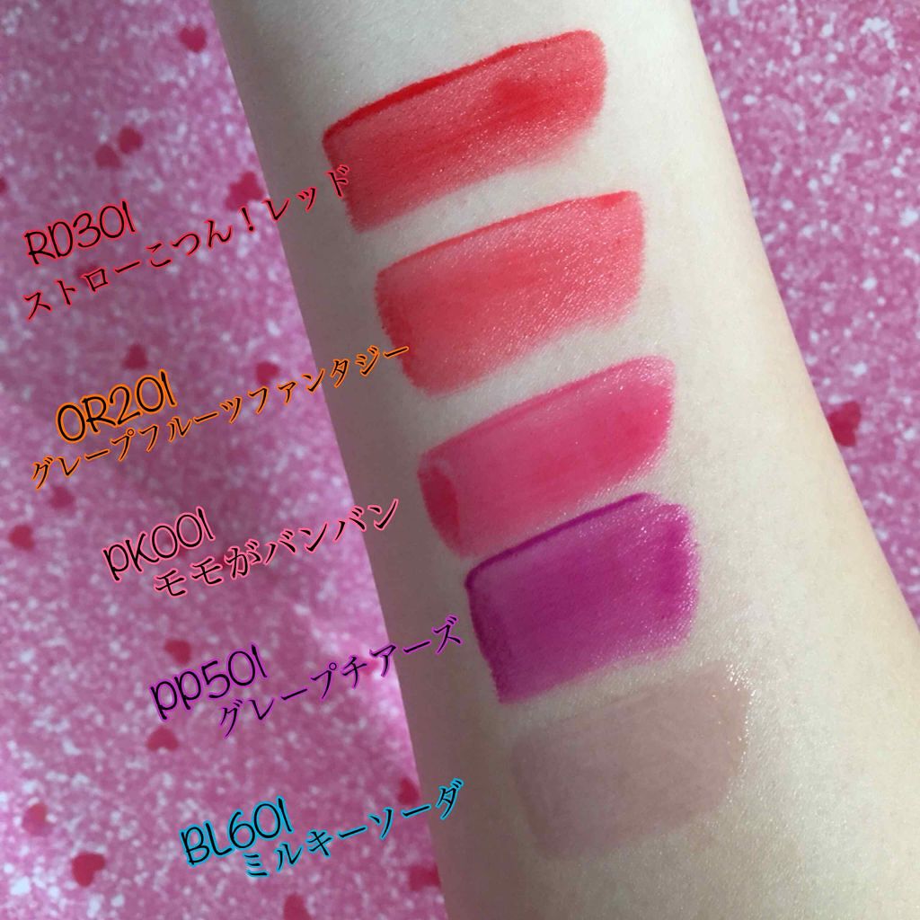 ソフトドリンクティント/ETUDE/リップグロスを使ったクチコミ(3枚目)