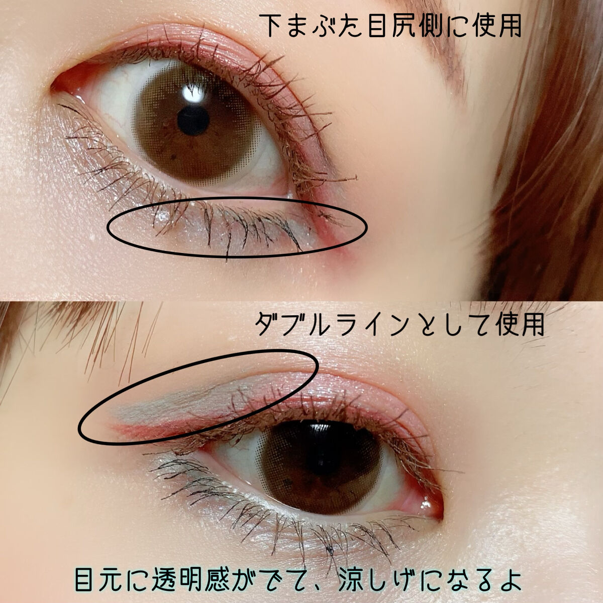 エテュセ ラスティング ジェルライナー 12 ティアーブルージュ/ettusais/ジェルアイライナーを使ったクチコミ（2枚目）