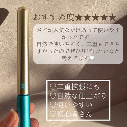 TWOOLããã«ã¢ã€ãªãããã€ããªãããã£ã«ã /SHOBIDO/äºéãŸã¶ãçšã¢ã€ãã ã䜿ã£ãã¯ãã³ãïŒ9æç®ïŒ