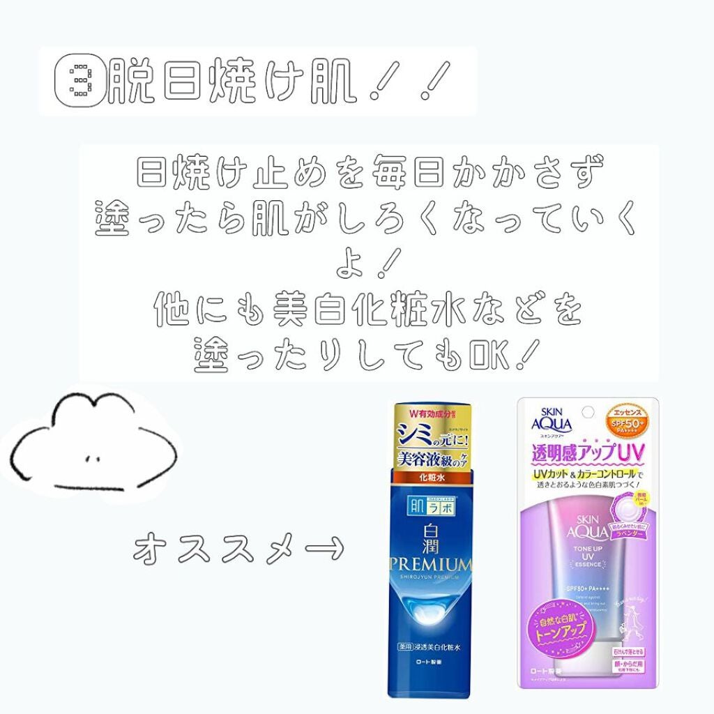 プレミア敏感肌用 Lディスポ/シック/シェーバーを使ったクチコミ(4枚目)