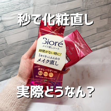 を使ったクチコミ(1枚目)