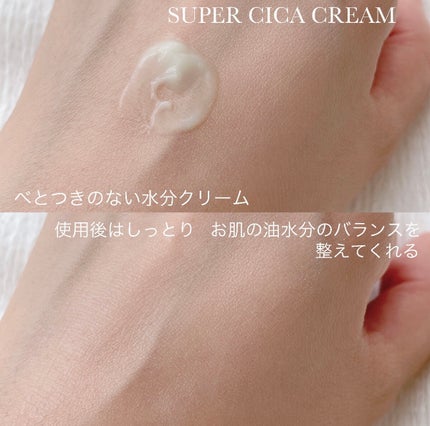 スーパーシカトナー/MEDICUBE/化粧水を使ったクチコミ(6枚目)