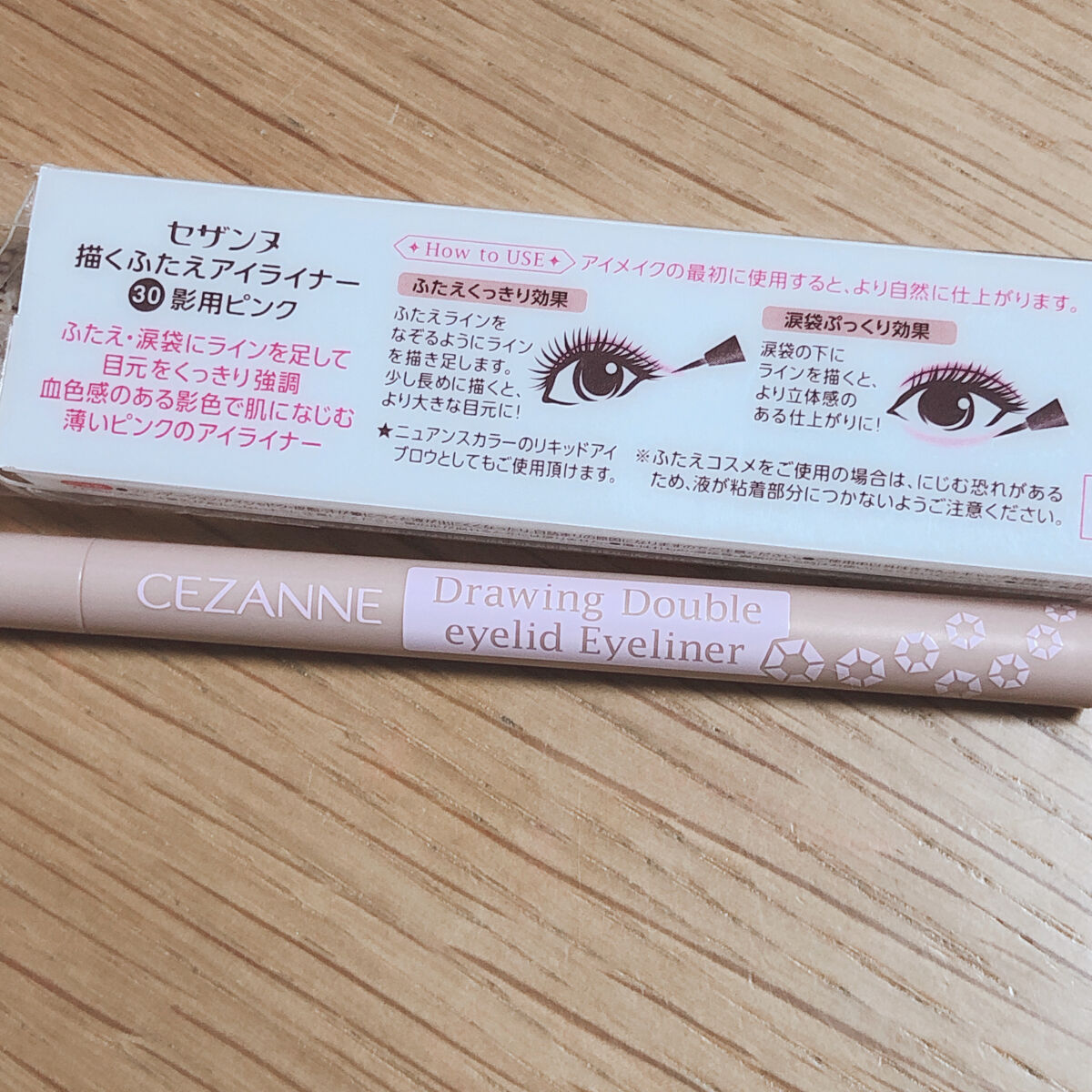 UVクリアフェイスパウダー/CEZANNE/プレストパウダーを使ったクチコミ（2枚目）