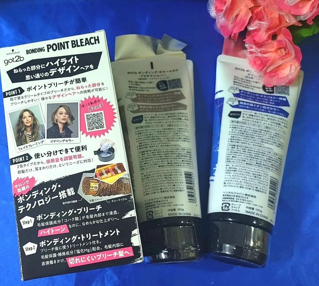 ボンディング・ポイントブリーチ/got2b/ブリーチ剤を使ったクチコミ(2枚目)
