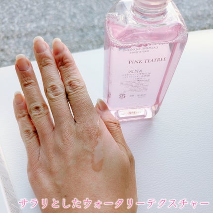 ピンクティーツリートナー/APLIN/化粧水を使ったクチコミ(4枚目)
