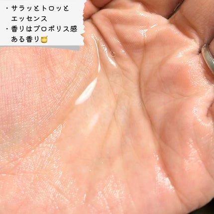 フルフィットプロポリスナリシングマグネットシートマスク /COSRX/シートマスク・パックを使ったクチコミ(5枚目)