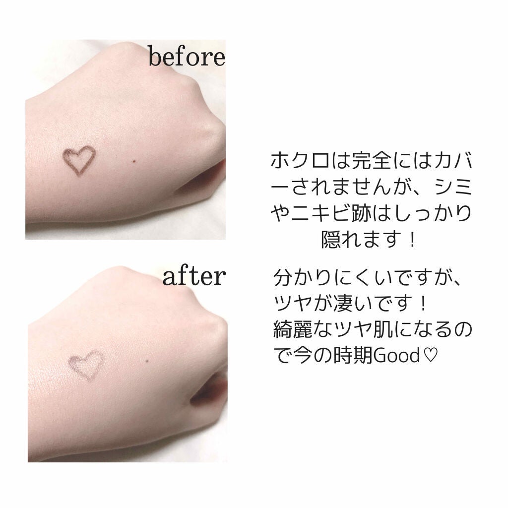 エッセンシャル スキン ヌーダー クッション/JUNG SAEM MOOL/クッションファンデーションを使ったクチコミ(3枚目)