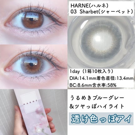 ラッシュジェリードロップ EX/MAJOLICA MAJORCA/まつげ美容液を使ったクチコミ(4枚目)