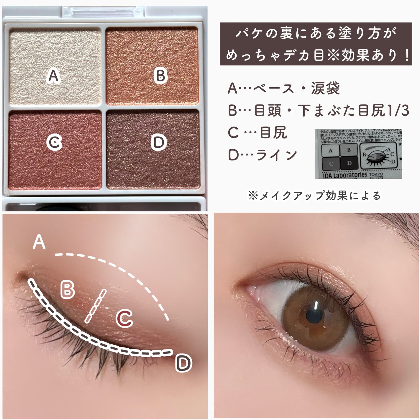 シルキースフレアイズ/キャンメイク/アイシャドウパレットを使ったクチコミ(5枚目)