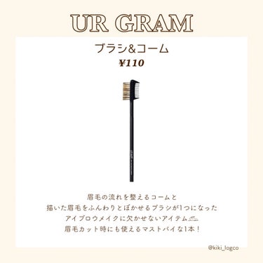 UR GLAM　EYESHADOW BRUSH A/U R GLAM/メイクブラシを使ったクチコミ（7枚目）