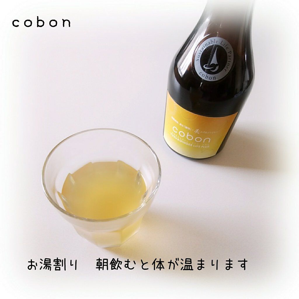 コーボンユズ＆ジンジャーライフプラスN525/COBON/酵素ドリンクを使ったクチコミ（2枚目）