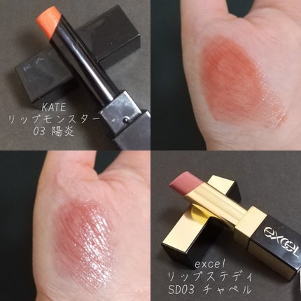 ロング&カラード ラッシュ/excel/マスカラを使ったクチコミ(5枚目)