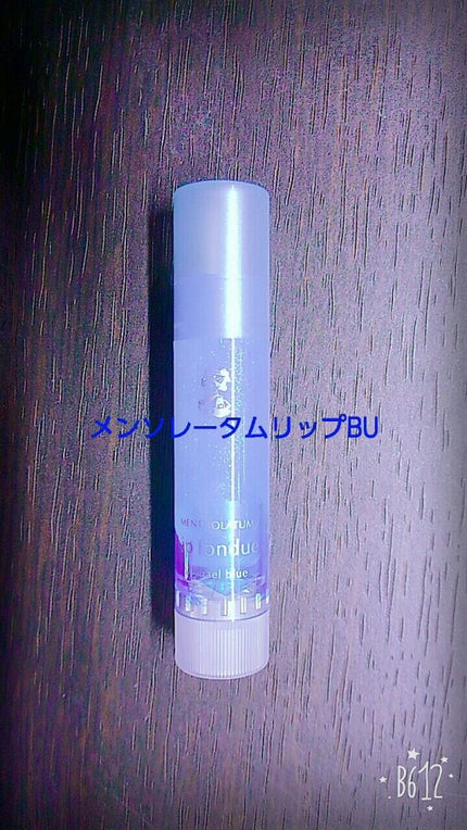 リップフォンデュ/メンソレータム/リップバームを使ったクチコミ(1枚目)