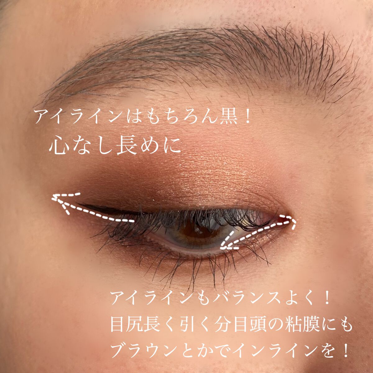 ダラず女 on LIPS 「GALっぽメイク!ギャルむっちゃ好きで、せいかちゃんのチャンネ..」(5枚目)