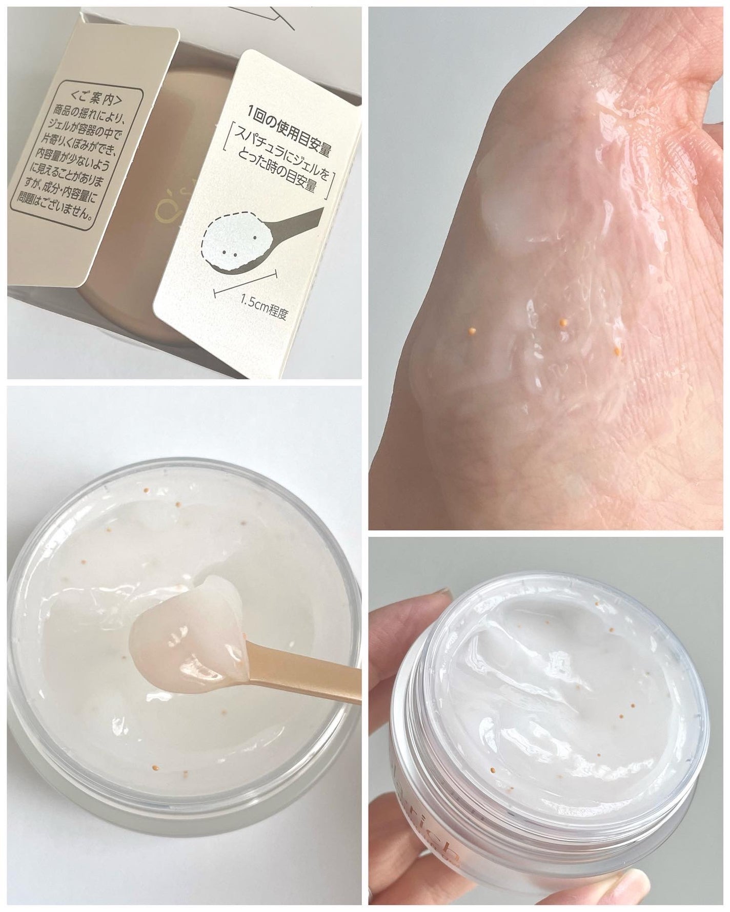 EX ブライトニングリフトジェル/コラリッチ/オールインワン化粧品を使ったクチコミ(2枚目)