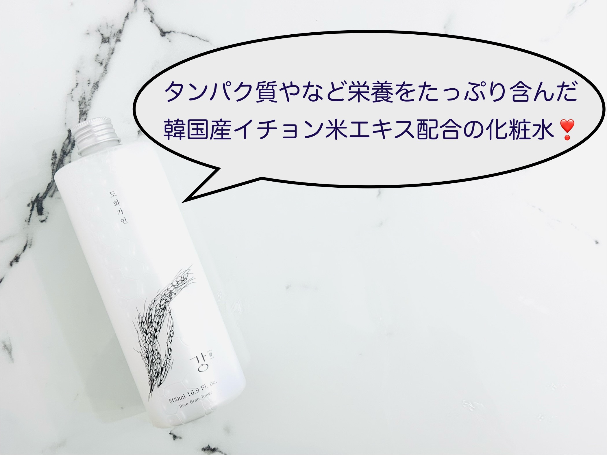 米ぬか化粧水/桃花佳人/化粧水を使ったクチコミ（1枚目）